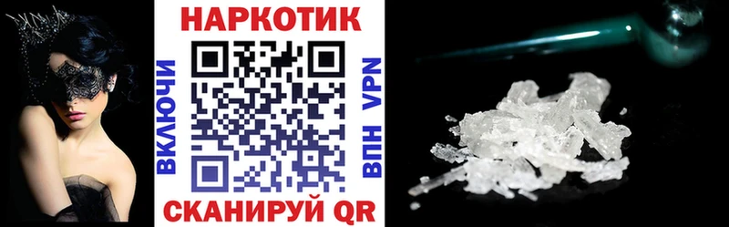 Наркошоп купить СОЛЬ  Мефедрон  ГАШИШ  Похвистнево