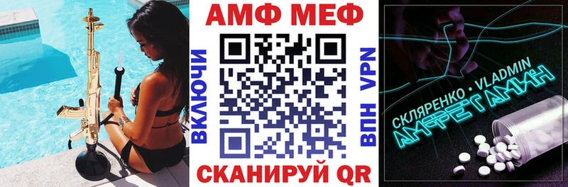 Амфетамин Premium  Купить закладки  Похвистнево 