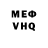 Метадон VHQ San Ciac
