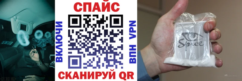 Бутират бутандиол  Купить где  Похвистнево 