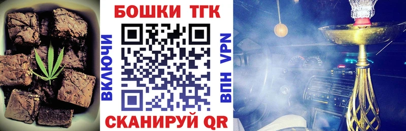 Купить  Похвистнево  Canna-Cookies конопля 
