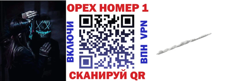Купить где  Похвистнево  КОКАИН Эквадор 