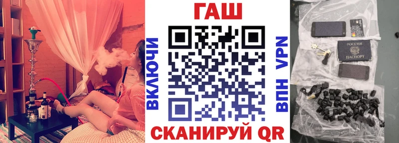 Купить закладки  Похвистнево  ГАШ Ice-O-Lator 