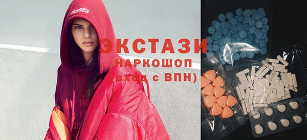 ECSTASY Верхний Тагил