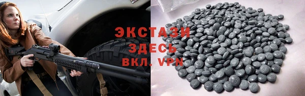 ECSTASY Верхний Тагил