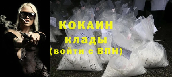 герыч Верхнеуральск