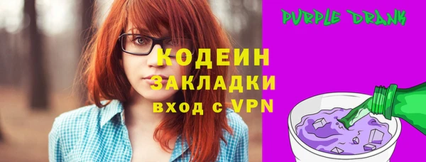 марки nbome Верея