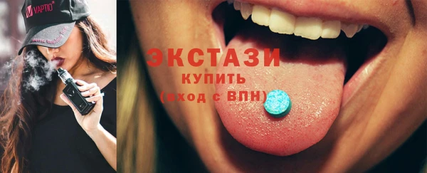 марки nbome Верея