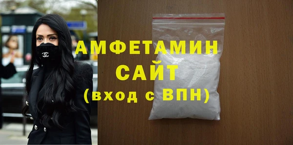 марки nbome Верея