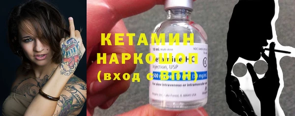 марки nbome Верея