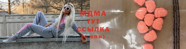 герыч Верхнеуральск
