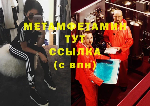 марки nbome Верея