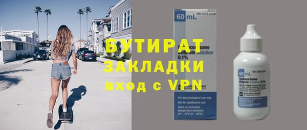 марки nbome Верея