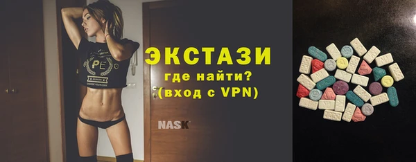 ECSTASY Верхний Тагил