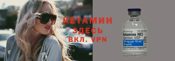 марки nbome Верея