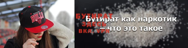 герыч Верхнеуральск