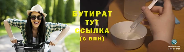 герыч Верхнеуральск