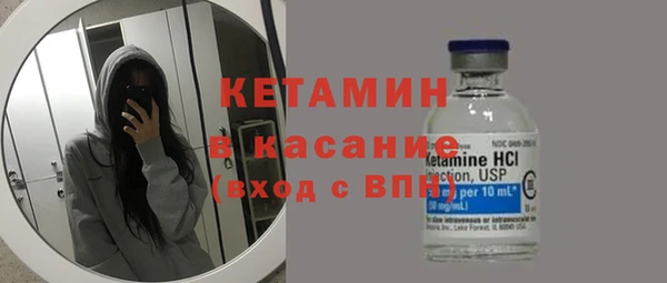 герыч Верхнеуральск