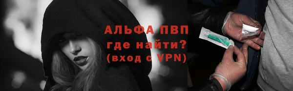 марки nbome Верея
