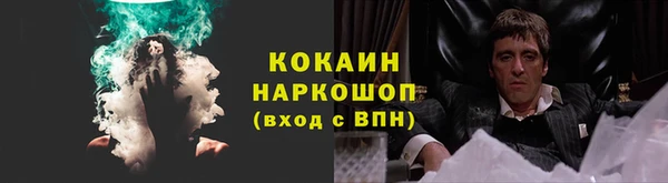 герыч Верхнеуральск