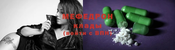 герыч Верхнеуральск
