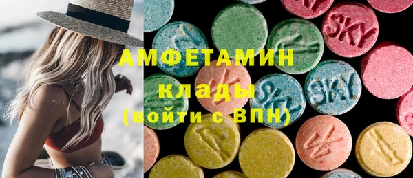 ECSTASY Верхний Тагил