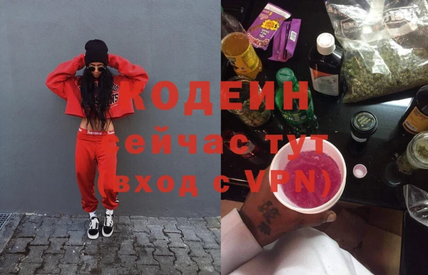 герыч Верхнеуральск