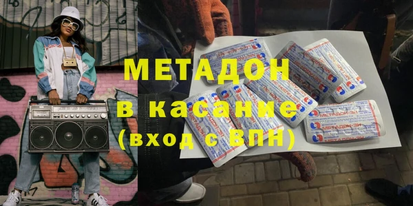 марки nbome Верея