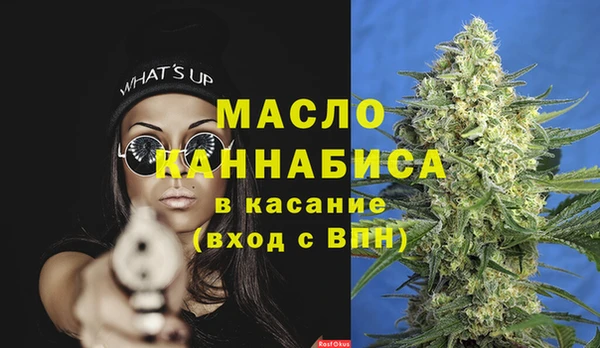 марки nbome Верея