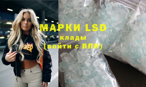 герыч Верхнеуральск