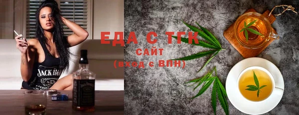 герыч Верхнеуральск