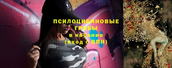 герыч Верхнеуральск