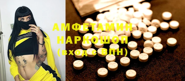 герыч Верхнеуральск