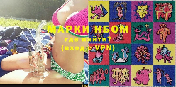 герыч Верхнеуральск