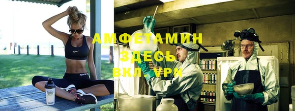 марки nbome Верея