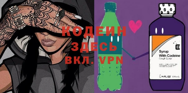 герыч Верхнеуральск