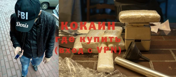 марки nbome Верея