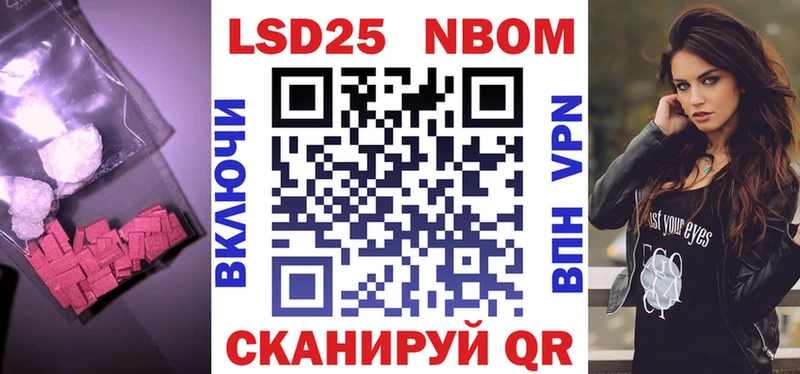 Купить закладки Похвистнево Лсд 25 экстази кислота