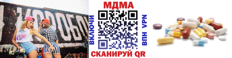 MDMA VHQ Купить Похвистнево