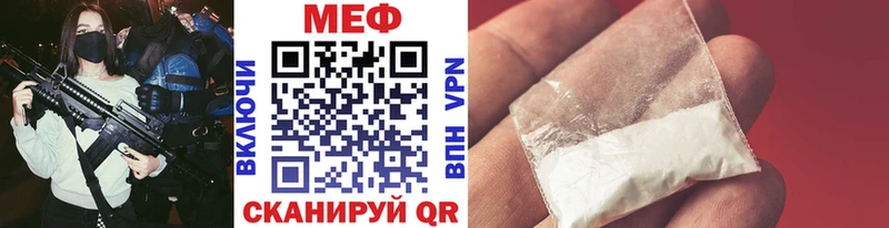 Купить закладки  Похвистнево  Мефедрон 4 MMC 