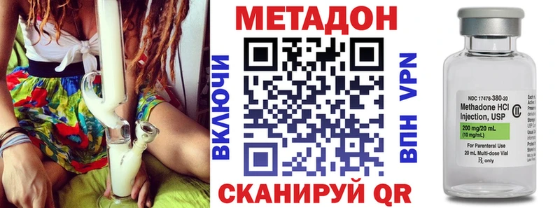 Метадон methadone  Купить где  Похвистнево 