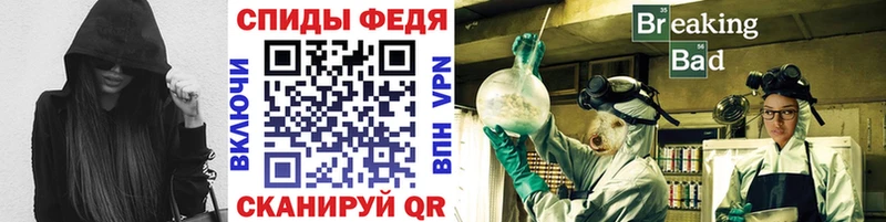 Первитин Декстрометамфетамин 99.9%  Купить где  Похвистнево 