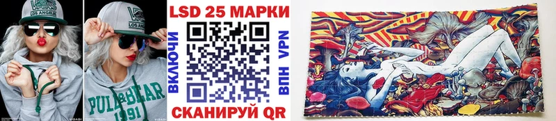 Марки NBOMe 1500мкг  Купить где  Похвистнево 