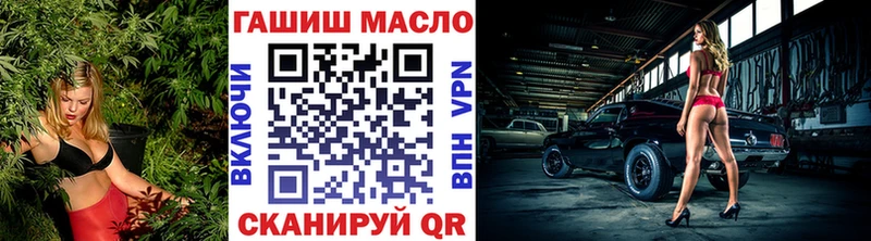 Купить  Похвистнево  Дистиллят ТГК концентрат 