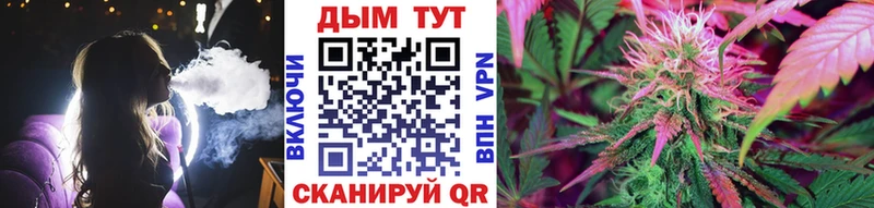 Бошки марихуана VHQ Купить где Похвистнево